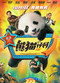 国产精品福利无圣光一区二区
